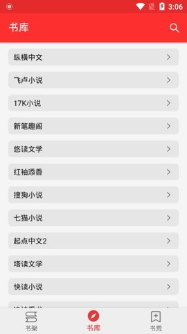 吾爱阅读-吾爱阅读