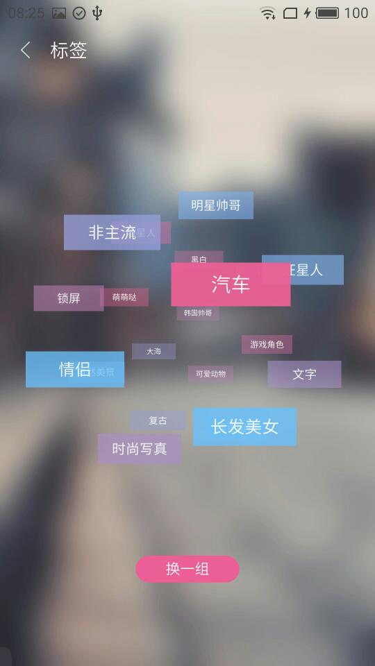 壁纸精灵下载安装-壁纸精灵动态壁纸下载免费