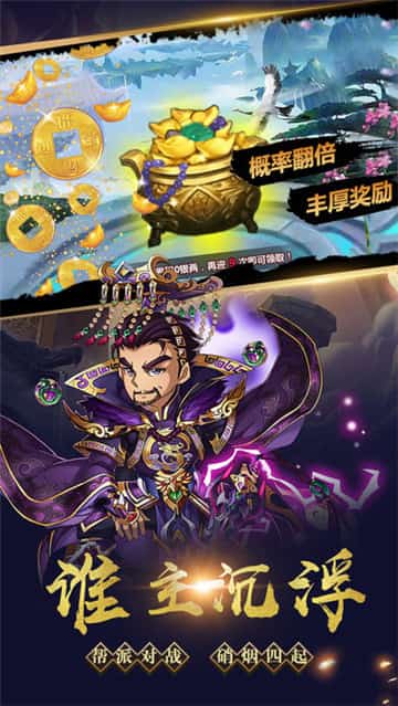 极品上将变态版
