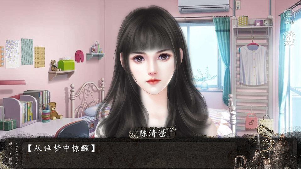清露未歇