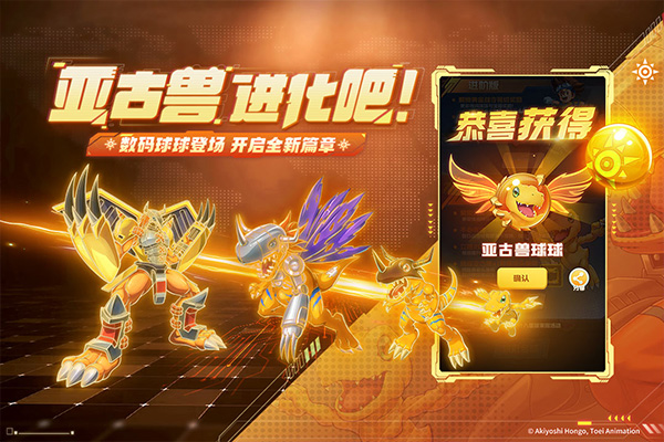 球球英雄taptap版