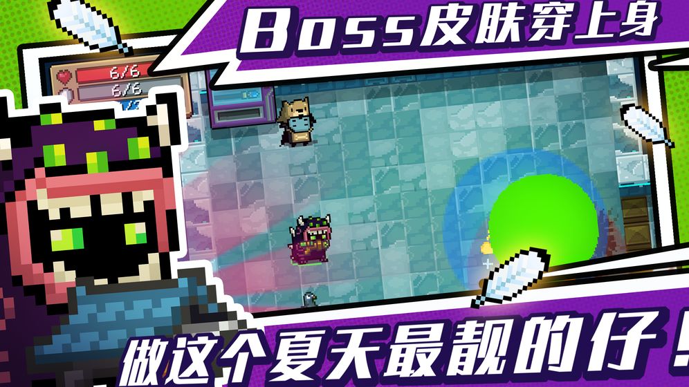 元气骑士角色(永久)激活码