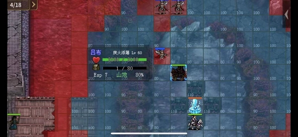 三国戏赵云传鬼城迷雾攻略图片4
