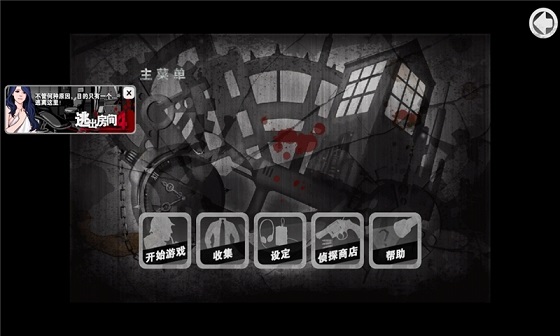 口袋侦探2汉化版