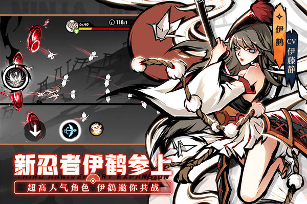 忍者必须死3变态版