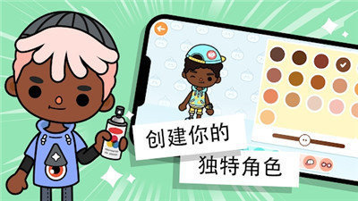 托卡世界(托卡生活：世界)完整版下载最新版2025