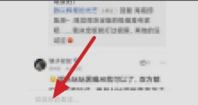 百度贴吧极速版图片6