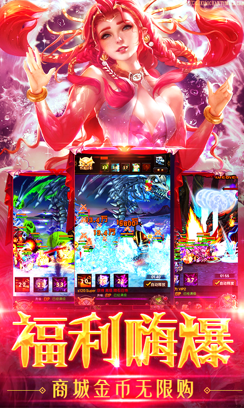 龙枪白嫖版