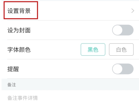 牙套之家怎么设置壁纸图片1
