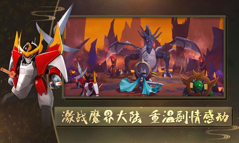 魔神英雄传游戏