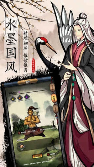 少年侠客行2