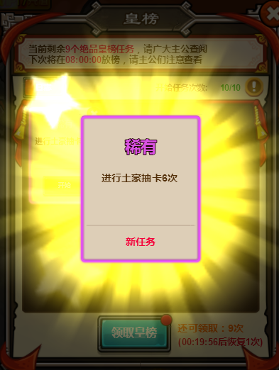 泡面三国