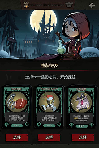 月圆之夜最新版本