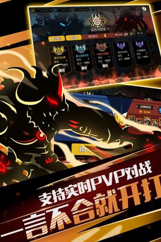 超进化物语官方版