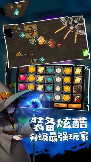 我法师玩的贼6游戏