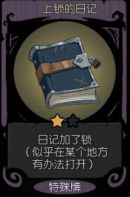 月圆之夜官方正版下载