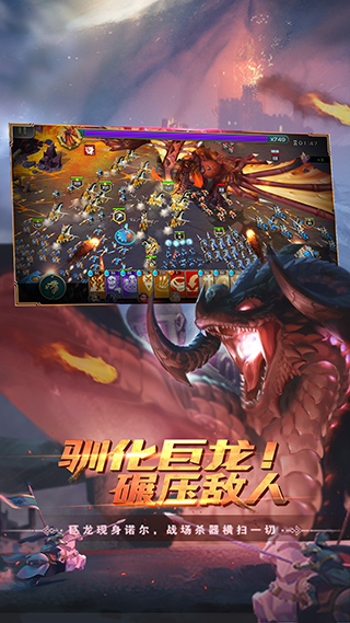 剑与家园莉莉丝版