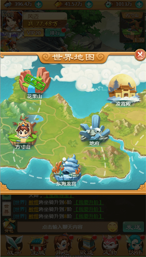 大圣觉醒手游官方版游戏攻略截图3