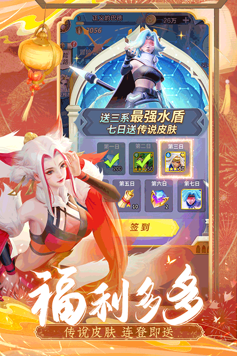 上古王冠折扣版