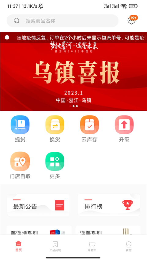 美mall
