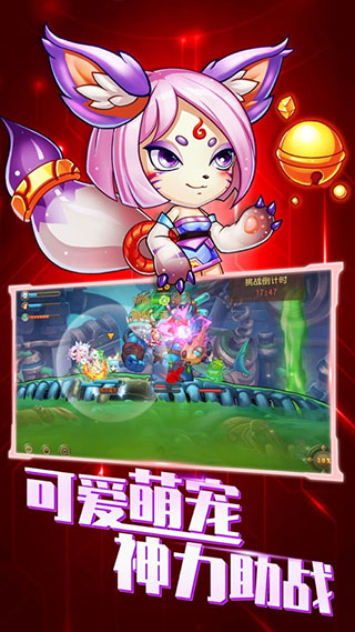 弹弹岛2华为版