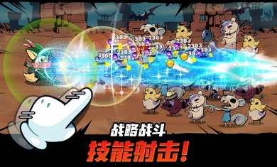 有尾的恶魔杀手官方版