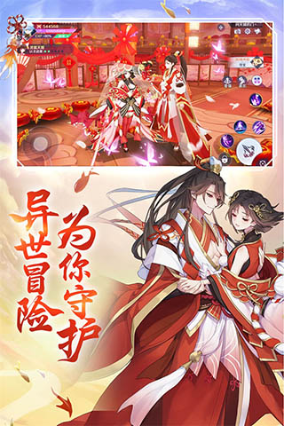 天姬变最新版本