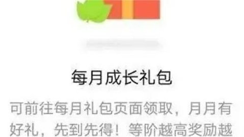 QQ阅读破解版 QQ阅读破解版