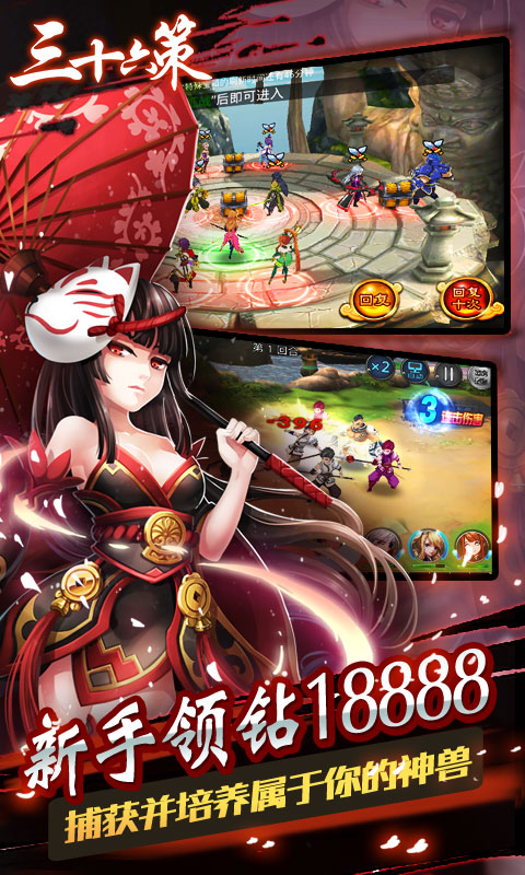 武王伐纣满V版