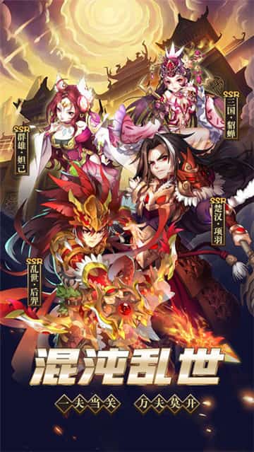 极品上将变态版