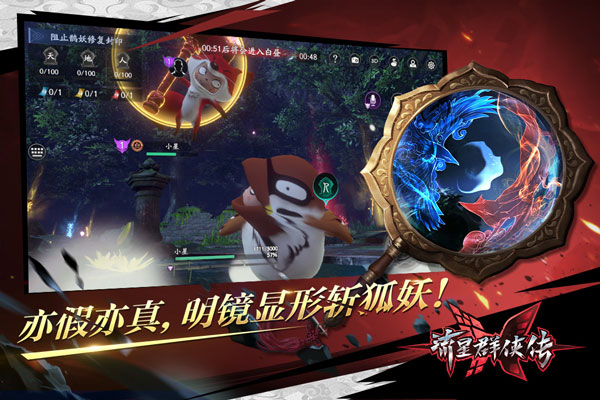 流星群侠传最新版