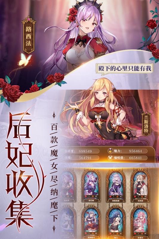 魔王与神锤满