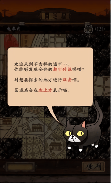 暗芝居(闇芝居)