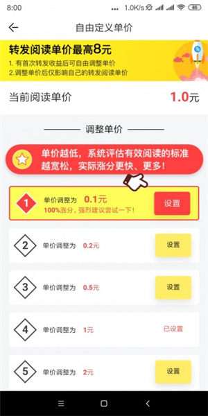 紫荆网app下载-紫荆网零花钱免费版下载