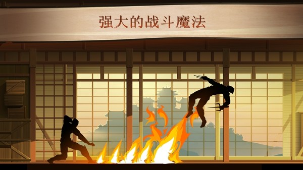 暗影格斗2汉化版