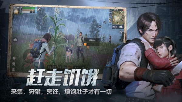 明日之后无限太阳币版