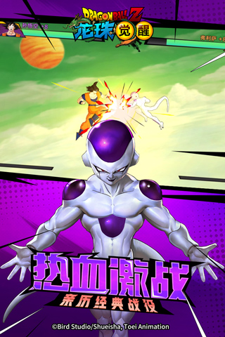 龙珠觉醒手机版