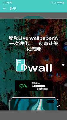 FDwall元素动态壁纸
