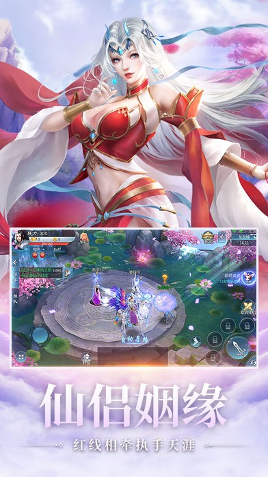 伏魔传云聚九州