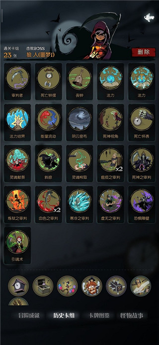 月圆之夜官方正版下载