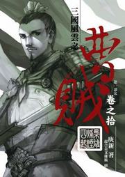 快听小说