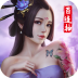 乱世无双百抽版