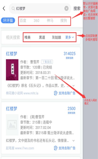 坏坏猫去广告去升级版如何进入净化模式2