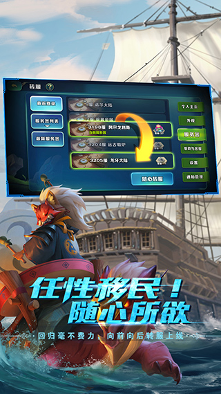 剑与家园莉莉丝版