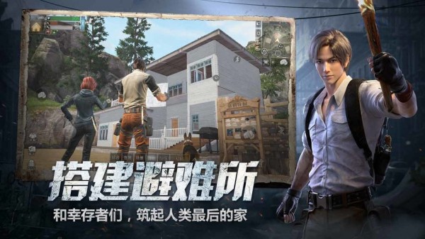 明日之后无限太阳币版