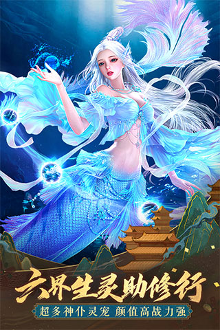 太古神王手机版
