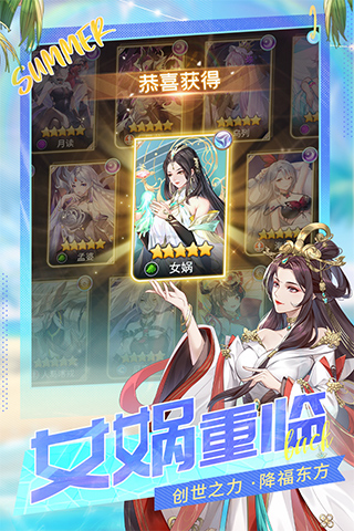 闪烁之光手机版