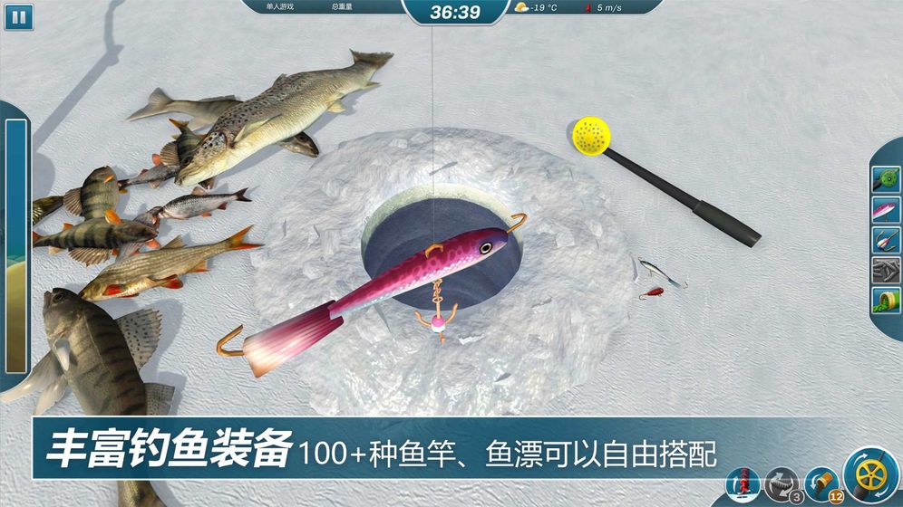 冰钓大师中文版(Ice Lakes)