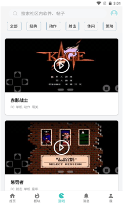 原神空荧酒馆地图