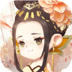 女皇养成记最新版(女皇養成記)